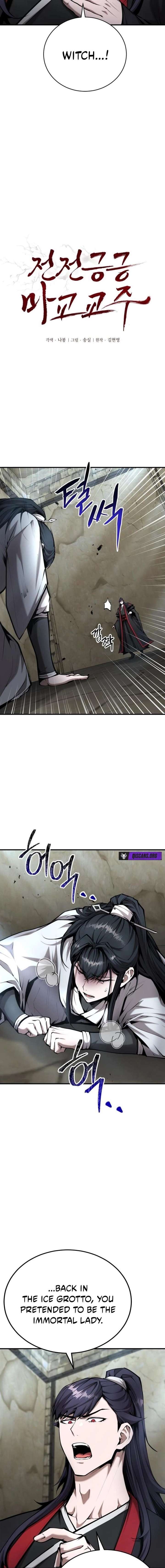 The Demonic Cult Leader Is Too Reluctant Chapter 74 - Page 8