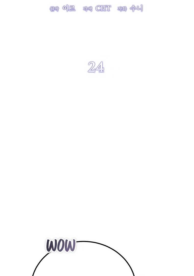 The Devil Raises a Lady Chapter 24 - Page 21