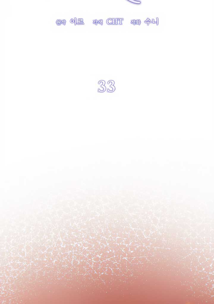 The Devil Raises a Lady Chapter 33 - Page 66