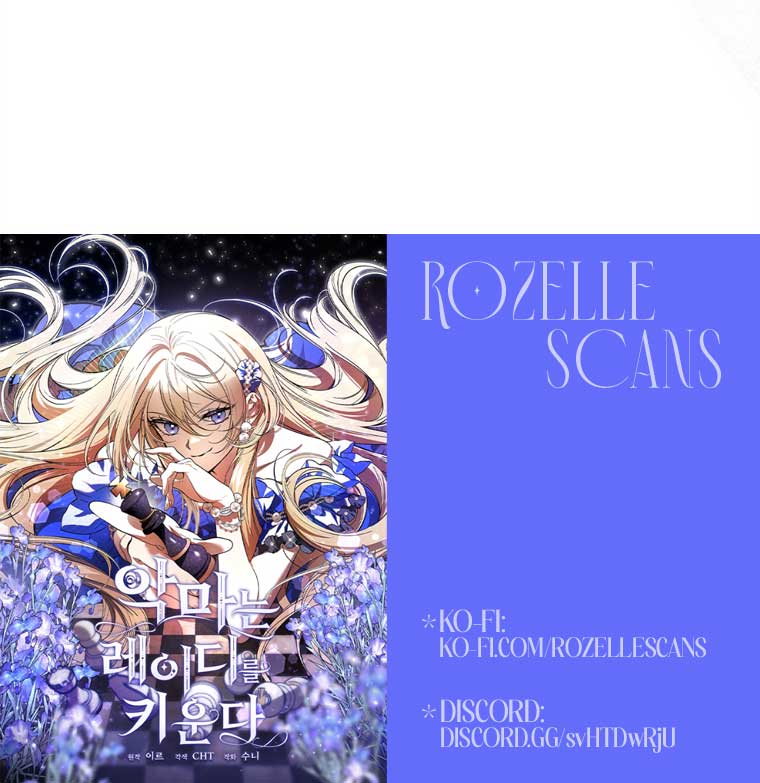 The Devil Raises a Lady Chapter 35 - Page 130