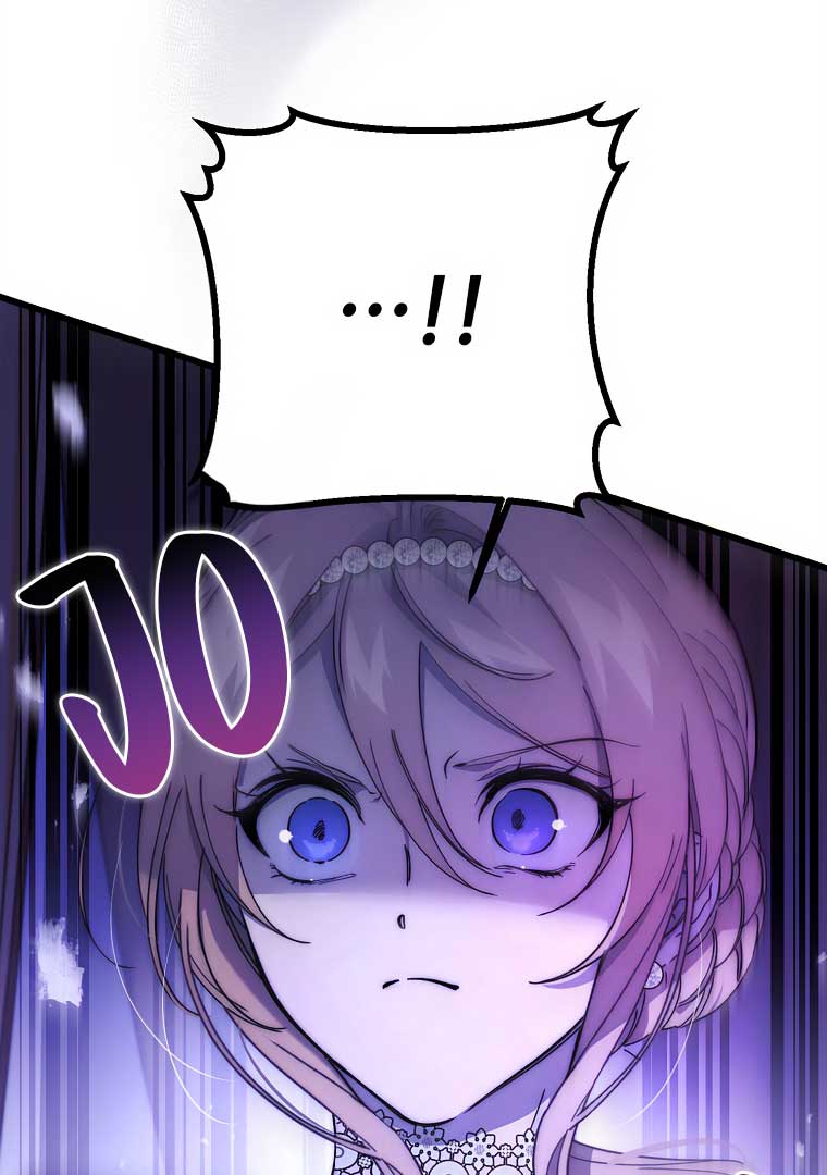 The Devil Raises a Lady Chapter 36 - Page 36