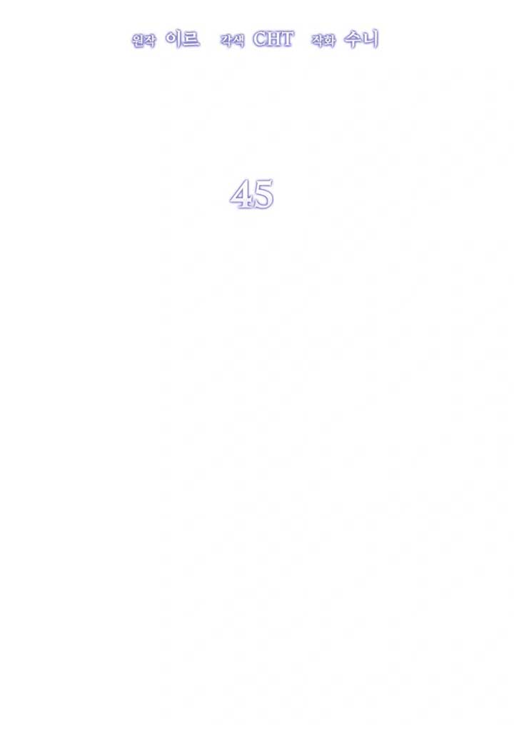 The Devil Raises a Lady Chapter 45 - Page 91