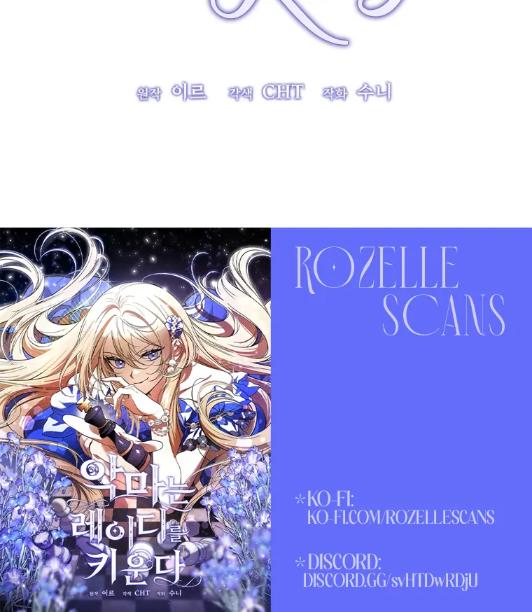 The Devil Raises a Lady Chapter 49 - Page 123