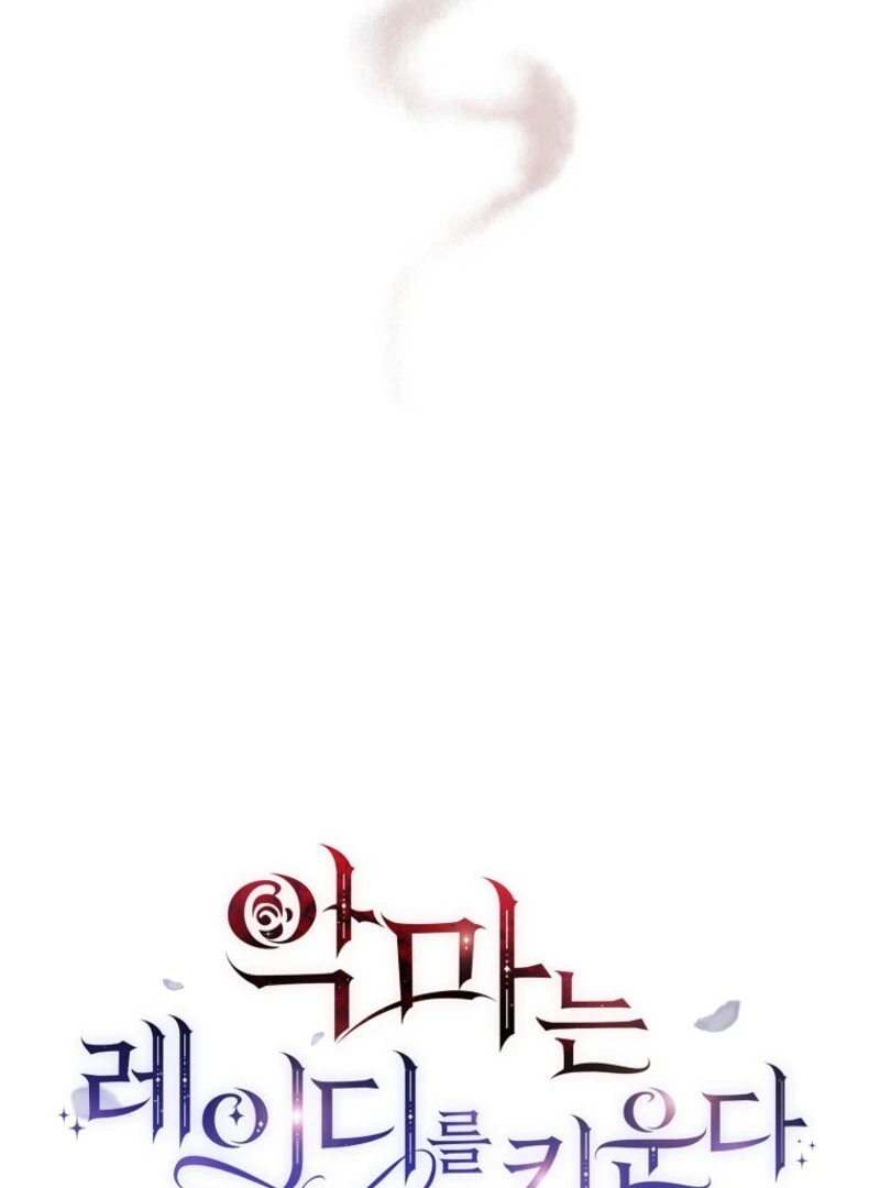 The Devil Raises a Lady Chapter 73 - Page 33