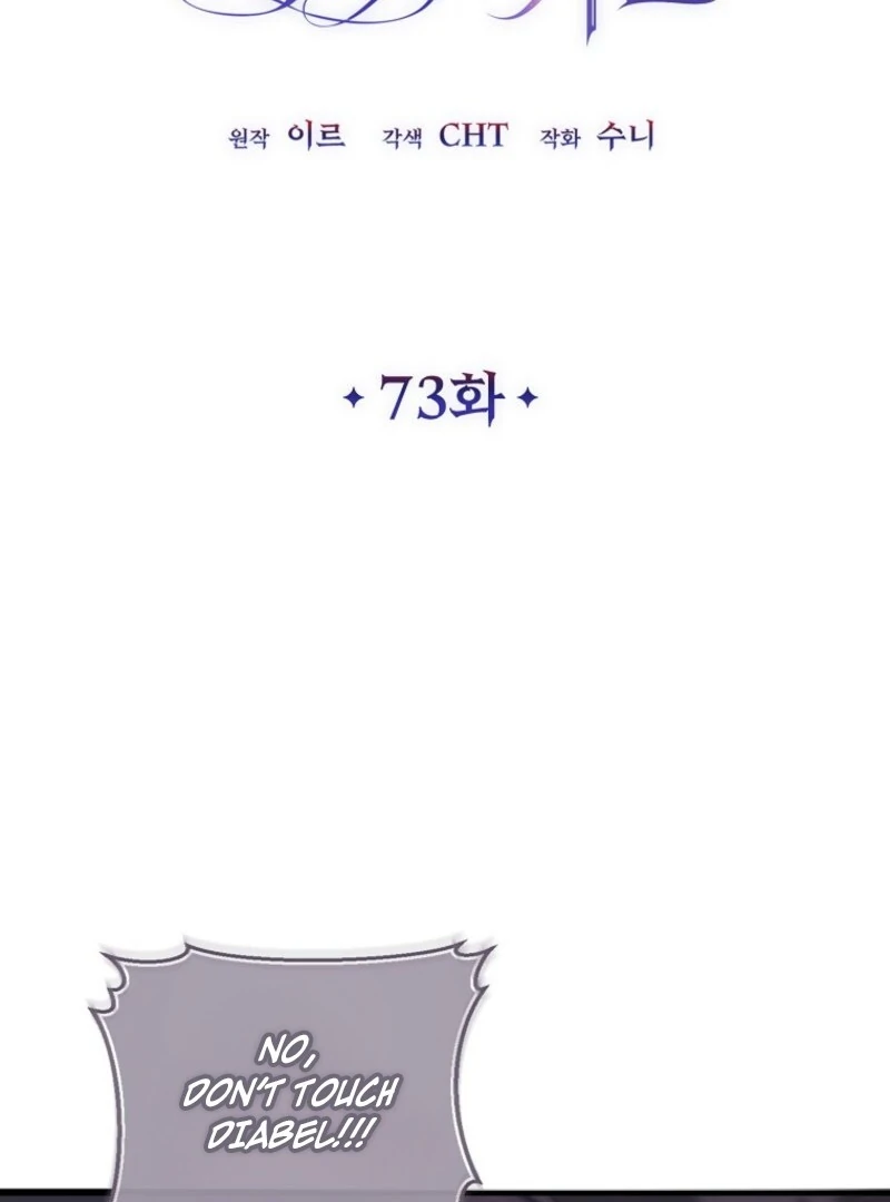 The Devil Raises a Lady Chapter 73 - Page 34