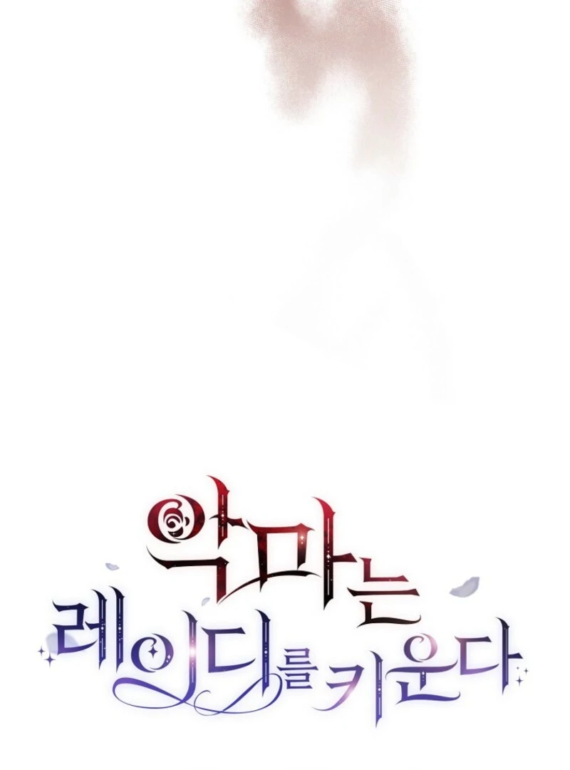 The Devil Raises a Lady Chapter 74 - Page 111