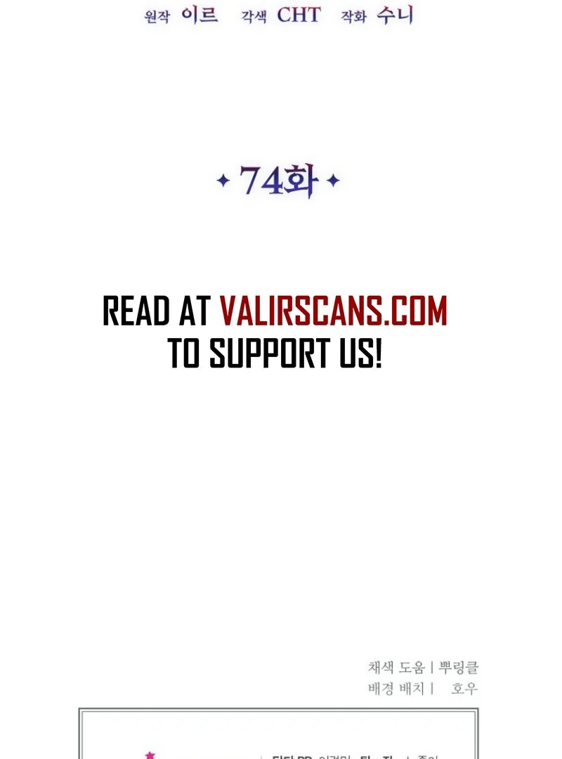 The Devil Raises a Lady Chapter 74 - Page 112