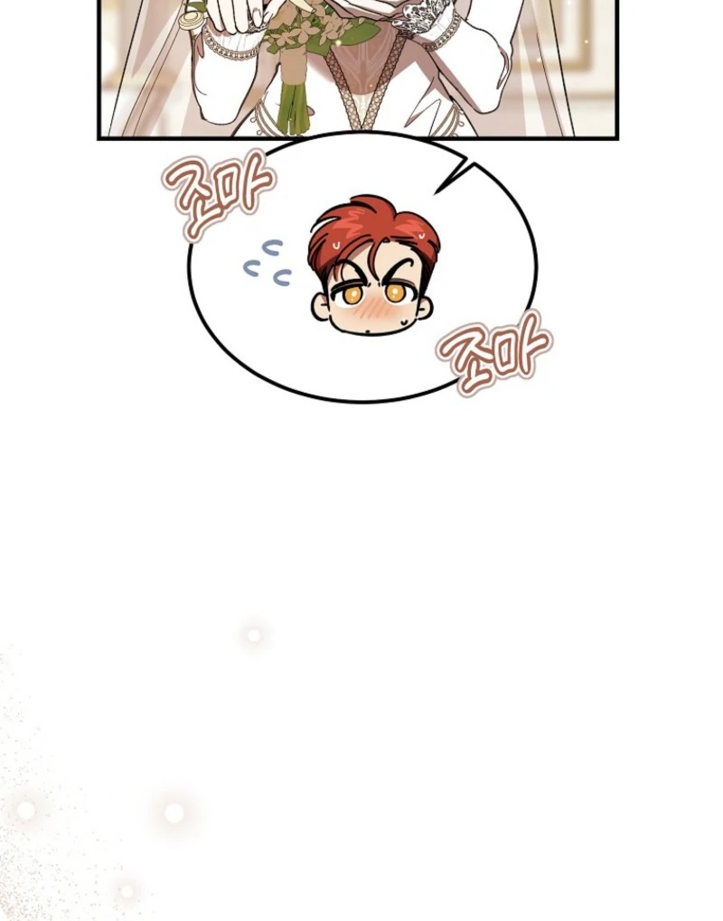 The Devil Raises a Lady Chapter 75 - Page 13