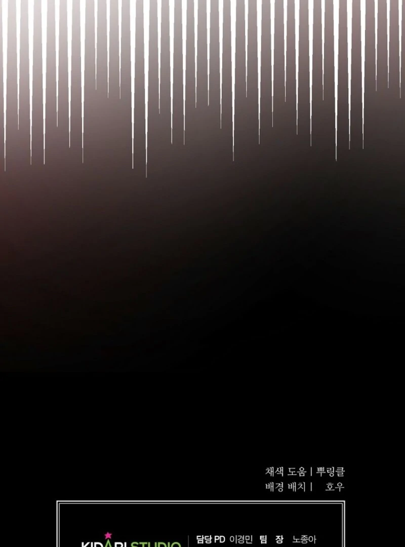 The Devil Raises a Lady Chapter 75 - Page 110