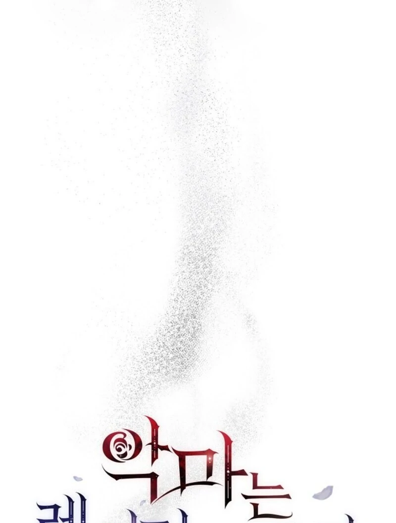 The Devil Raises a Lady Chapter 77 - Page 134