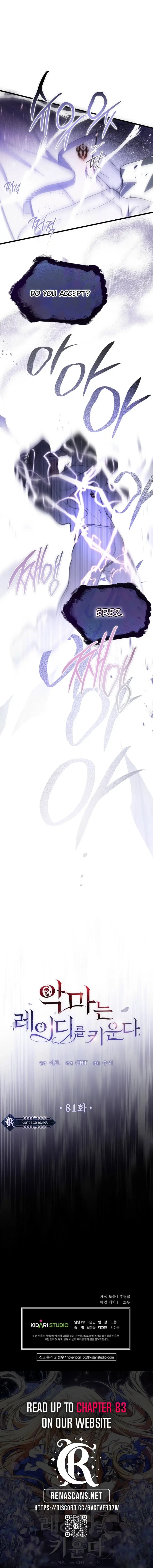 The Devil Raises a Lady Chapter 81 - Page 15