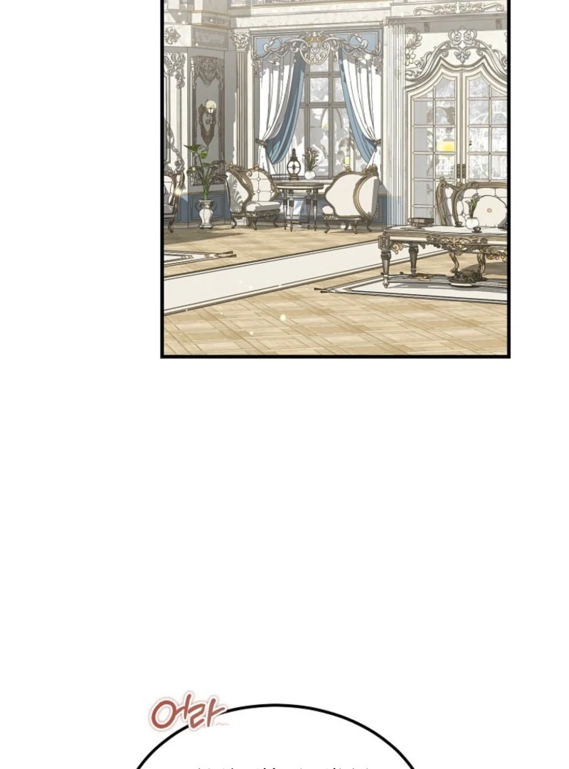 The Devil Raises a Lady Chapter 82 - Page 81