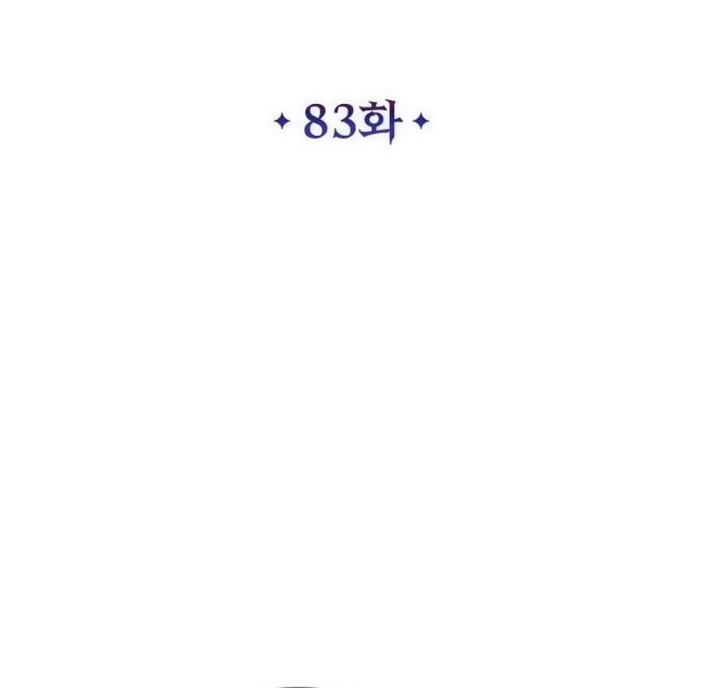 The Devil Raises a Lady Chapter 83 - Page 67