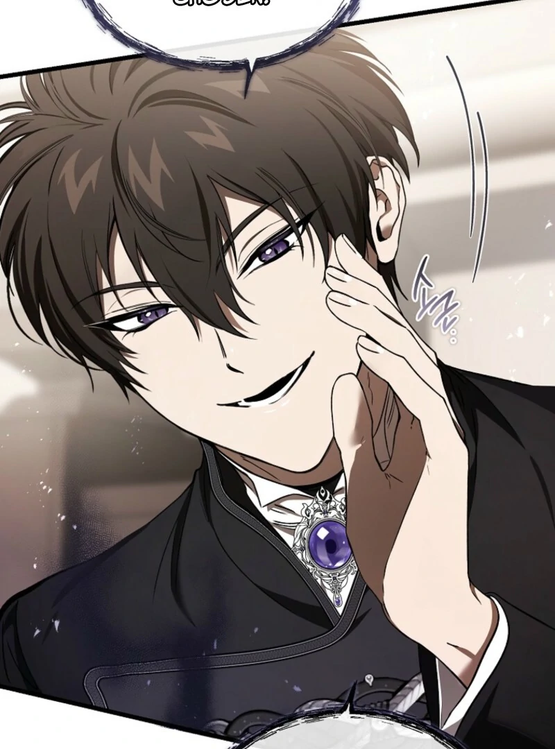 The Devil Raises a Lady Chapter 85 - Page 17