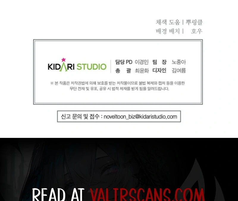 The Devil Raises a Lady Chapter 86 - Page 118