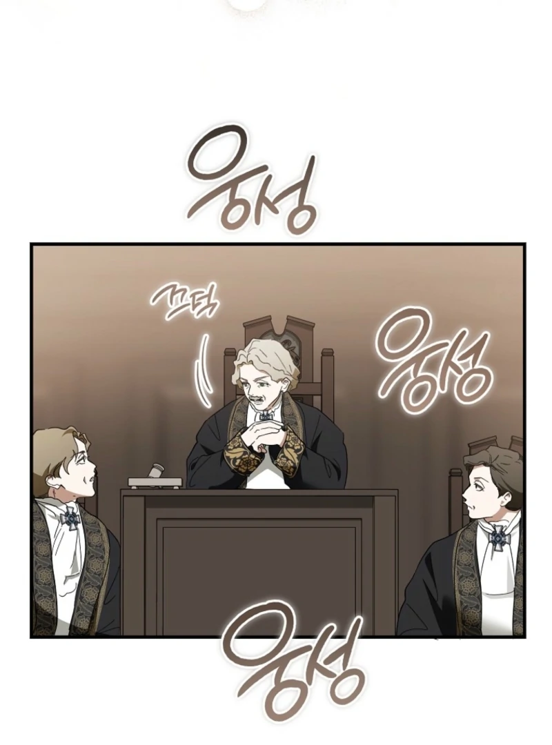 The Devil Raises a Lady Chapter 87 - Page 87