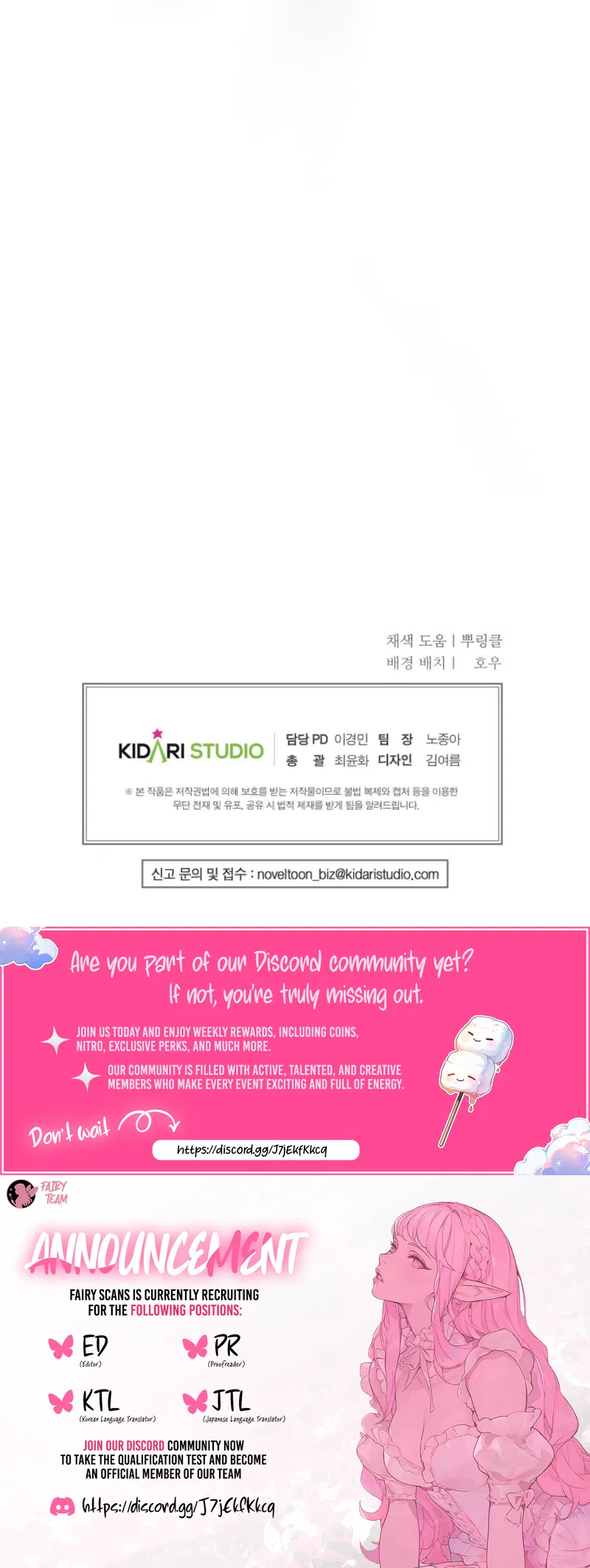 The Devil Raises a Lady Chapter 95 - Page 13