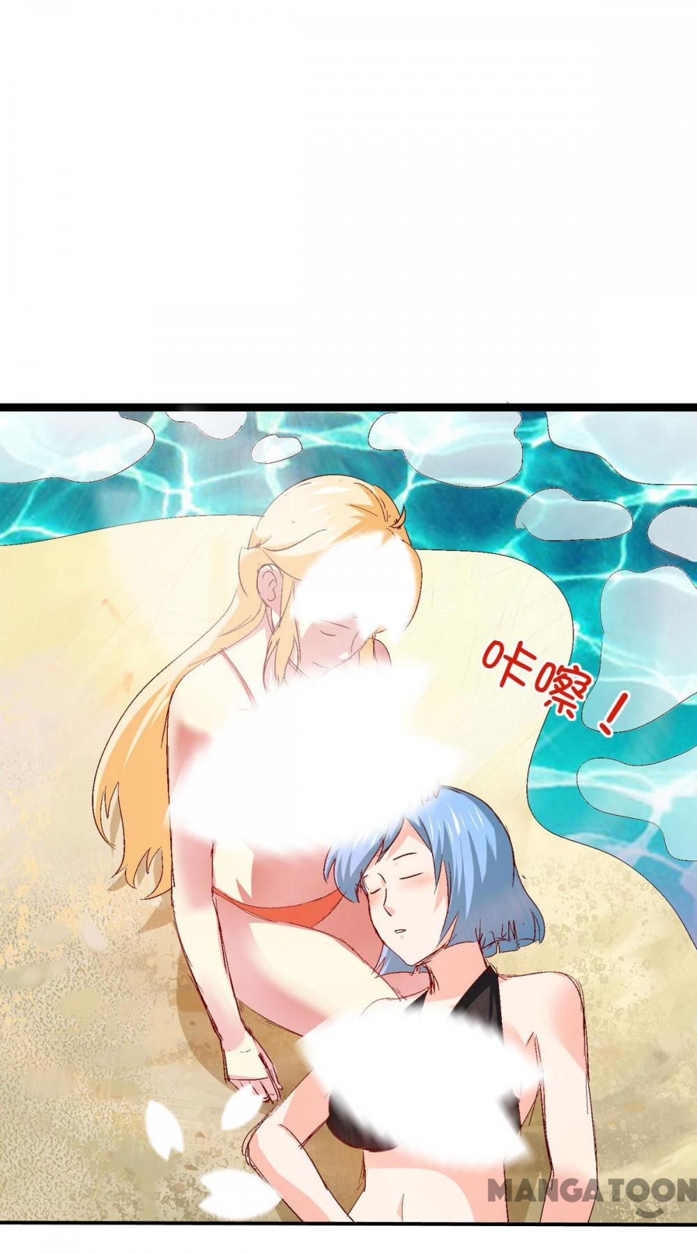 The Devil Was Taunted Chapter 36 - Page 16