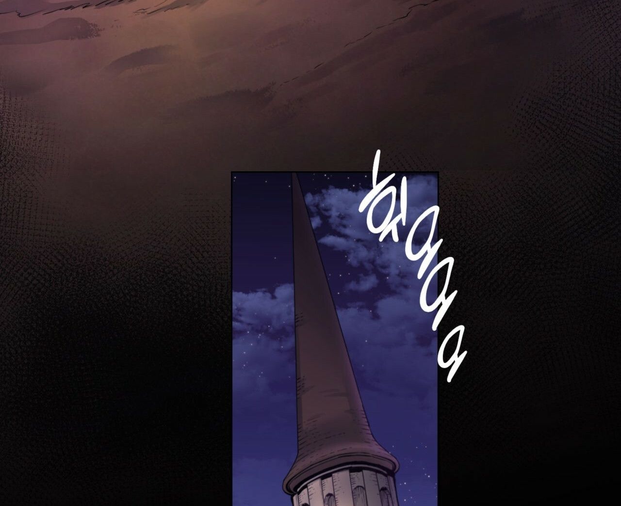 The Devil Chapter 1 - Page 4