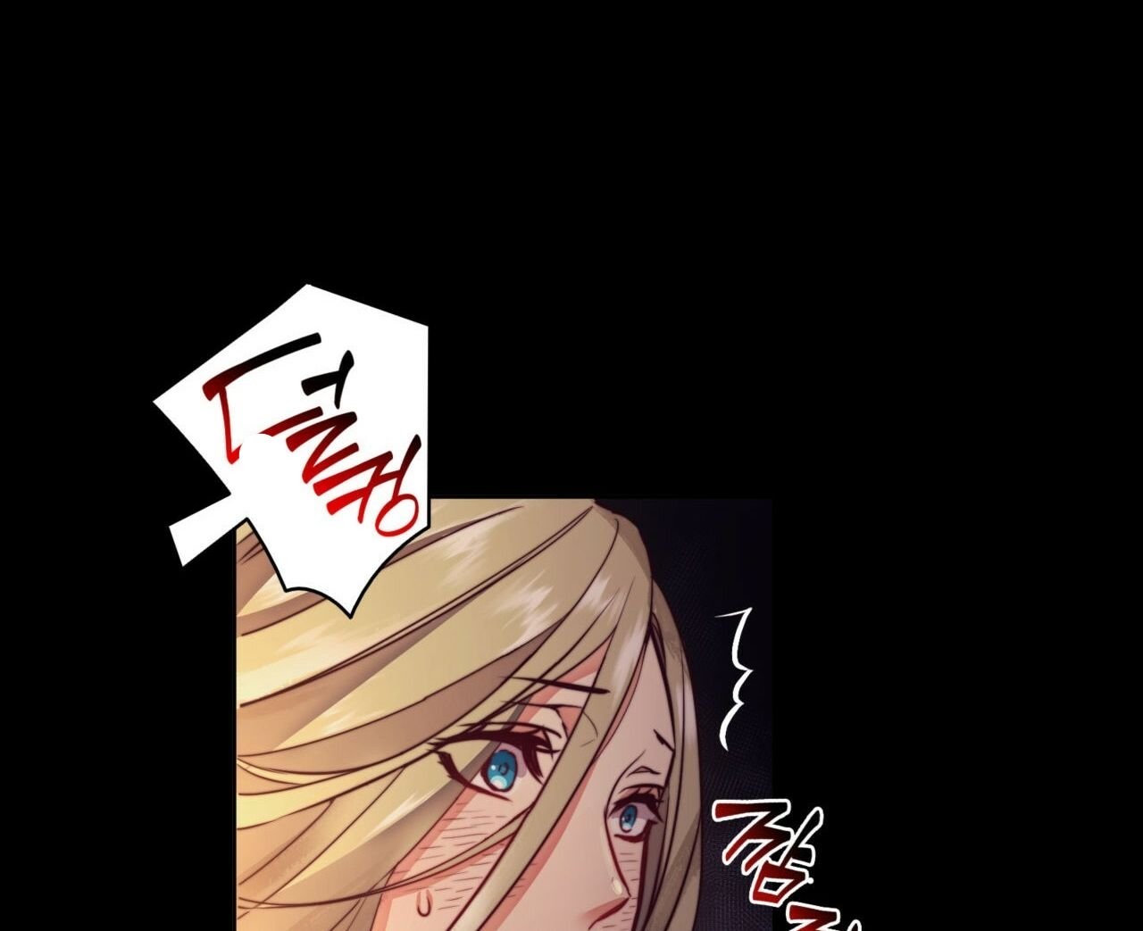 The Devil Chapter 1 - Page 14