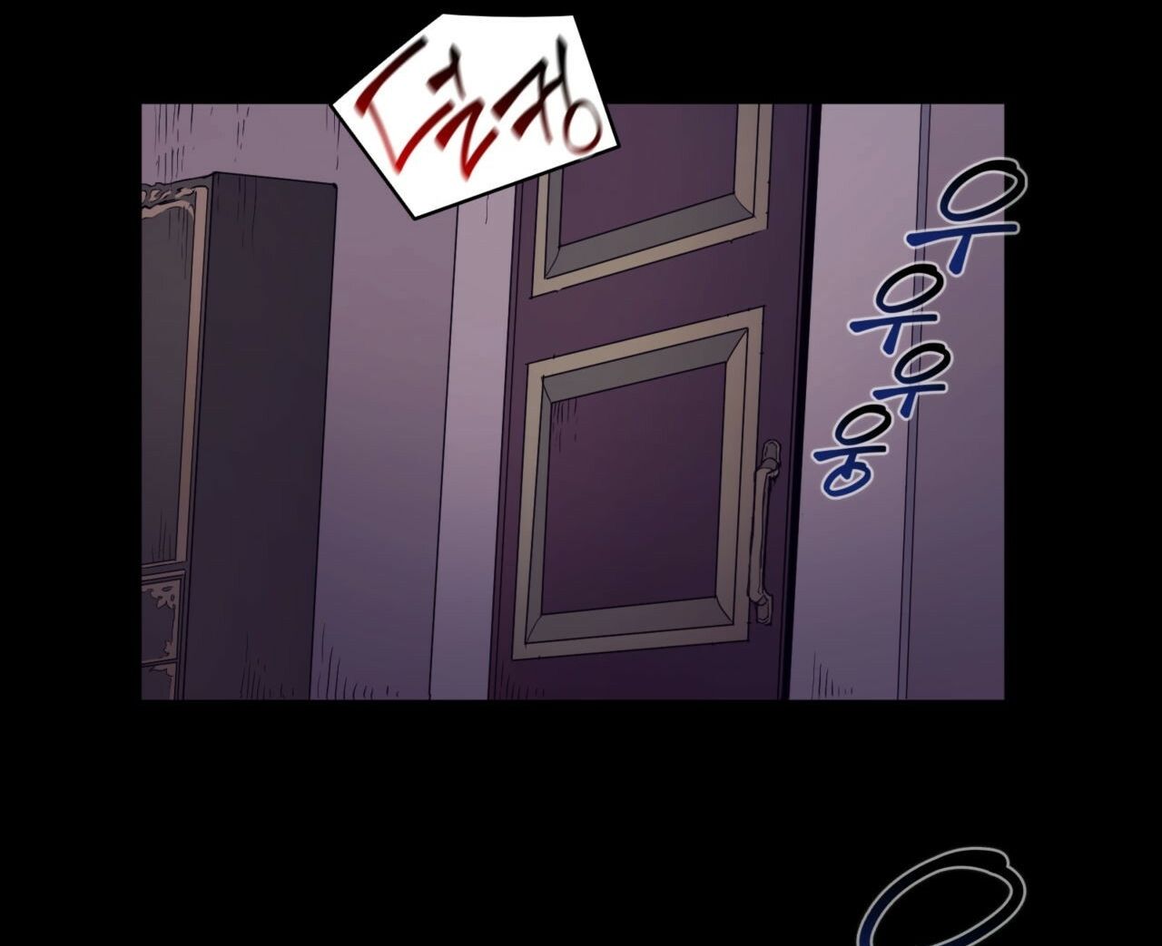 The Devil Chapter 1 - Page 19