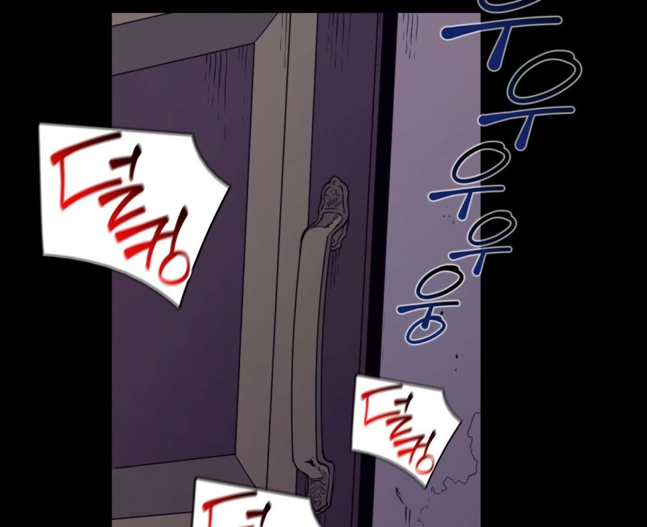 The Devil Chapter 1 - Page 20