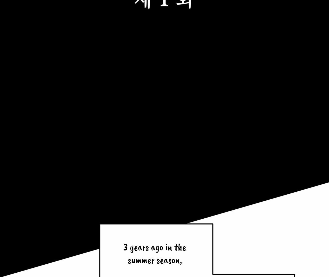 The Devil Chapter 1 - Page 32