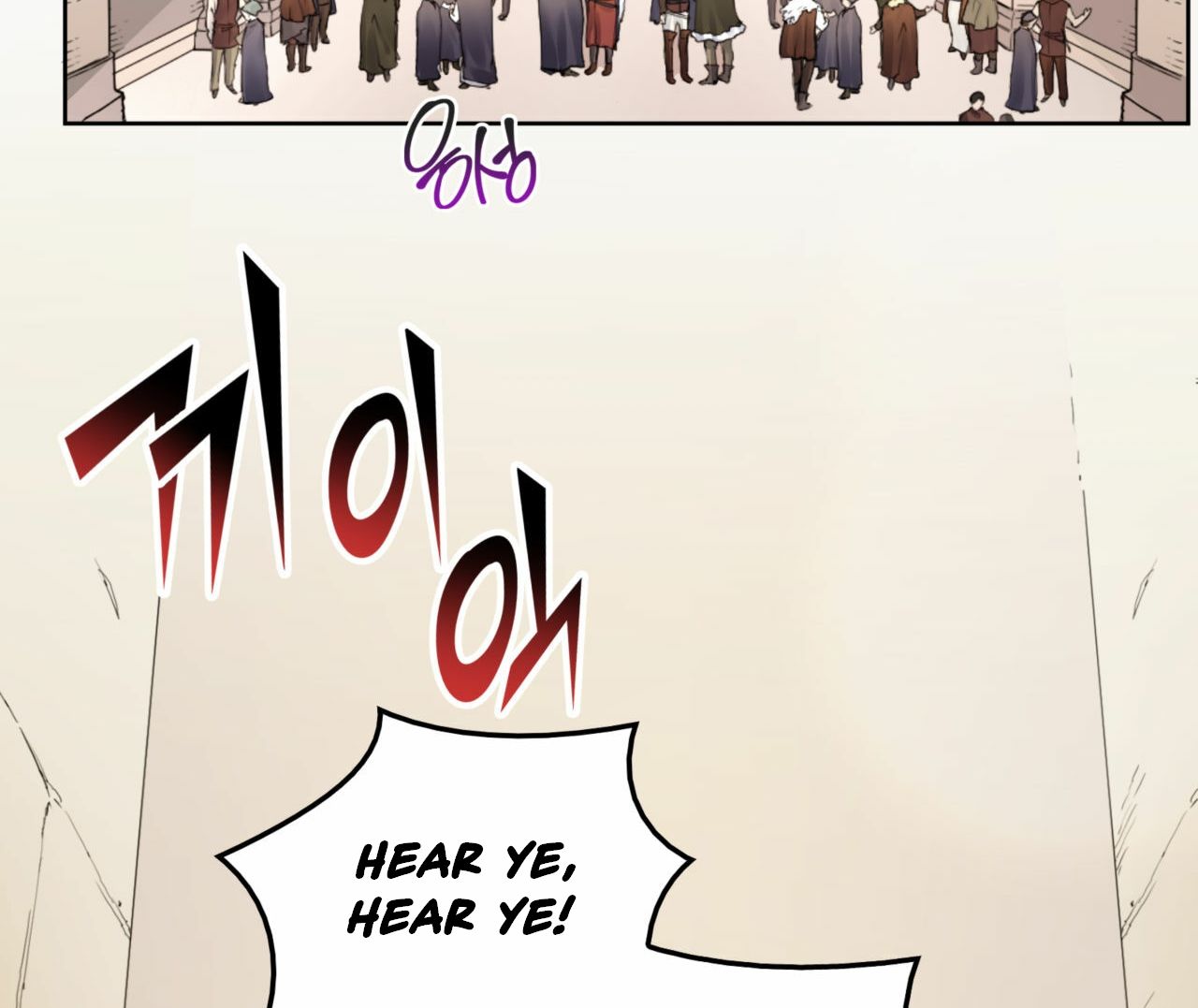 The Devil Chapter 1 - Page 35