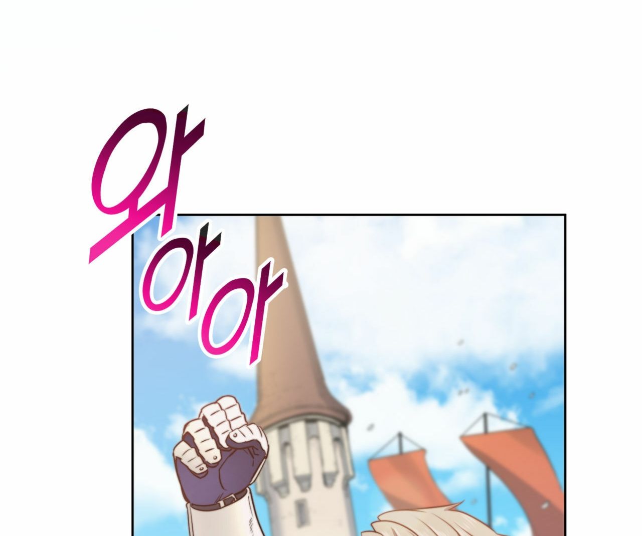 The Devil Chapter 1 - Page 47