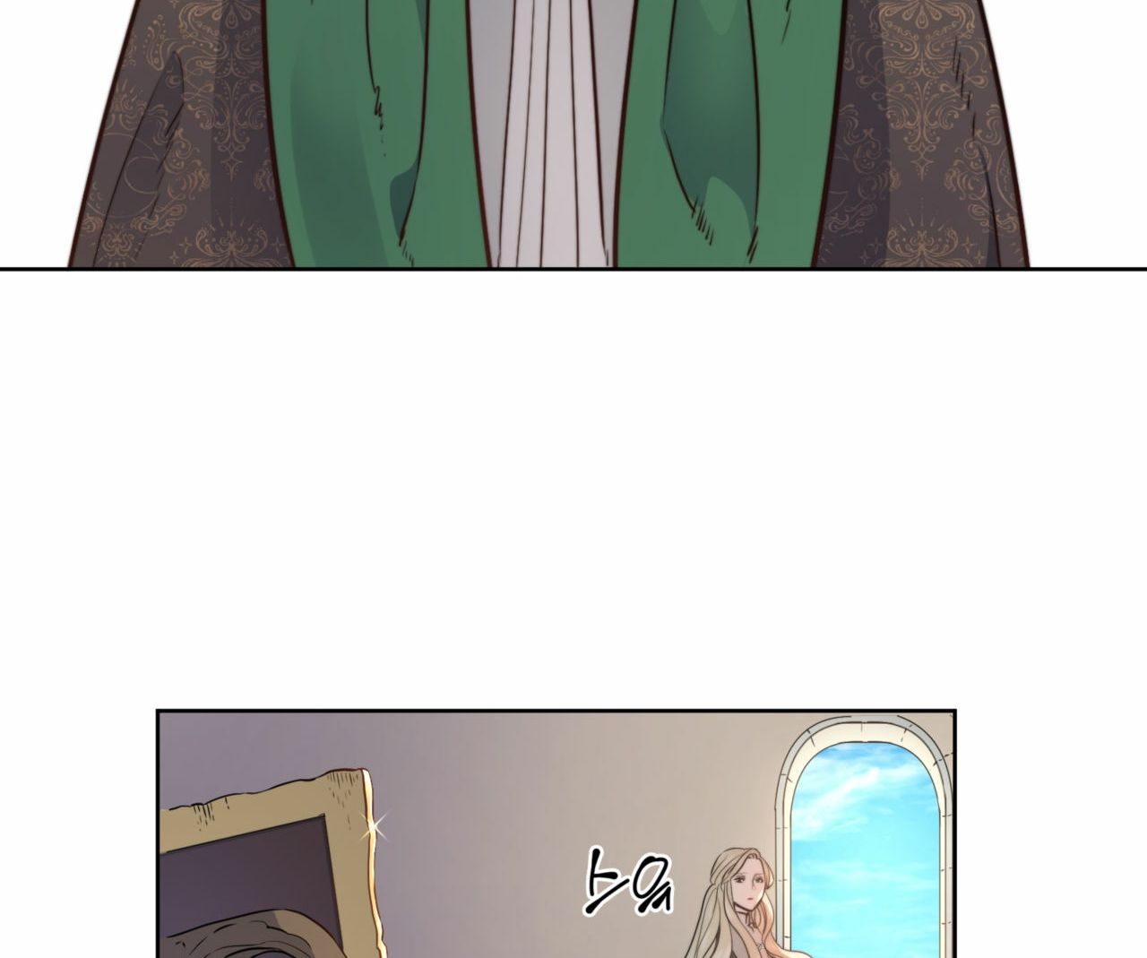 The Devil Chapter 1 - Page 55