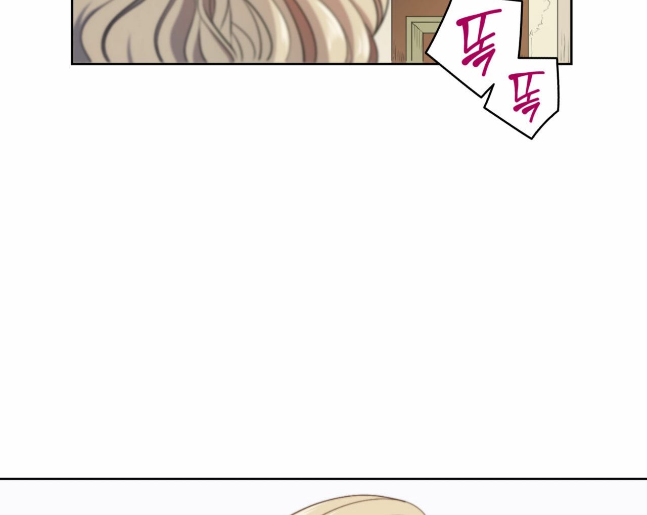 The Devil Chapter 1 - Page 76