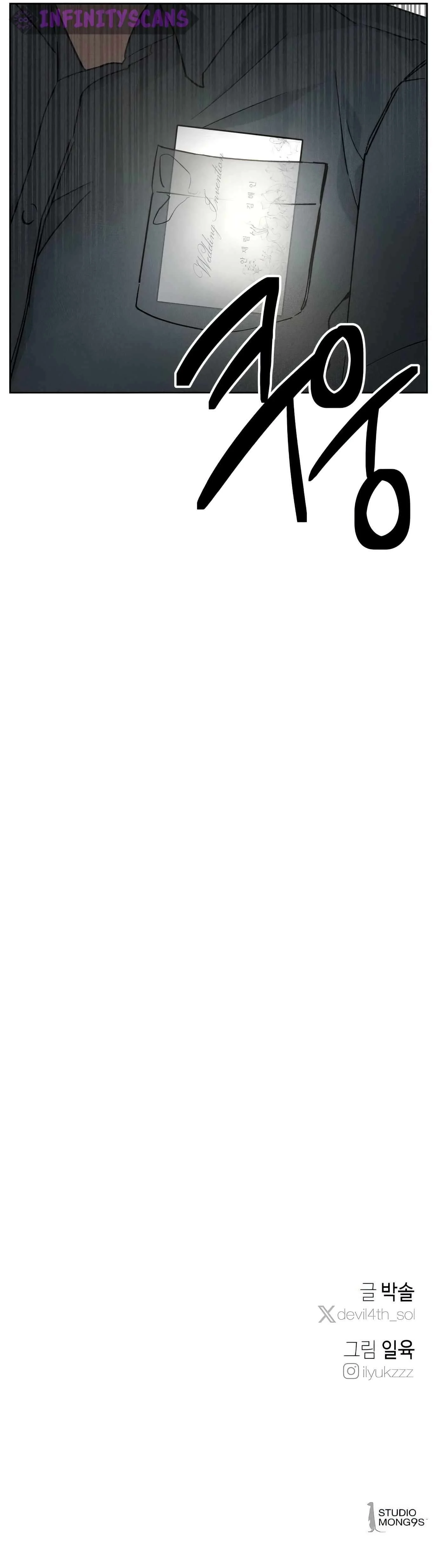 The Devilish Son-In-Law Chapter 1 - Page 37