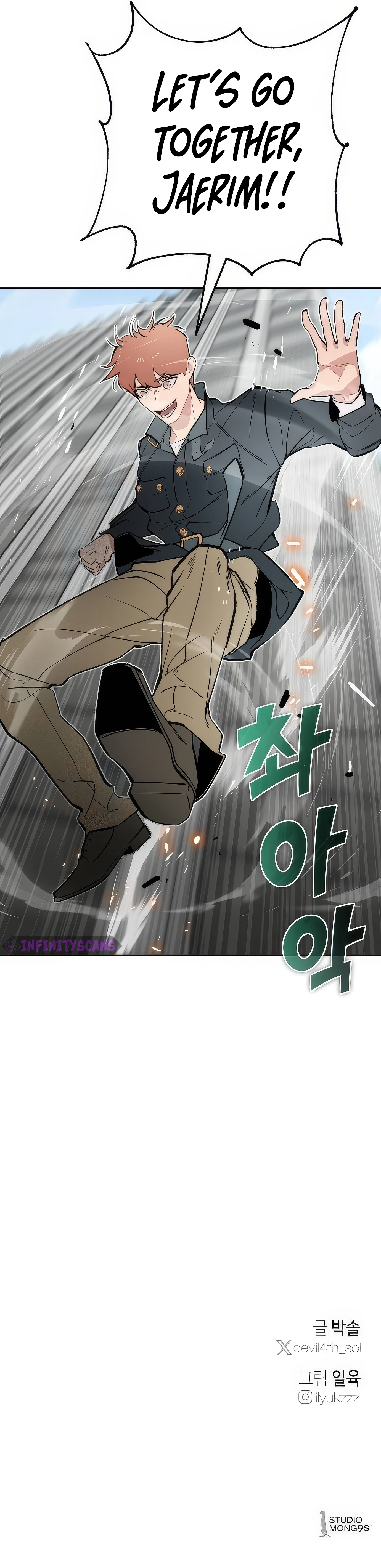 The Devilish Son-In-Law Chapter 13 - Page 17