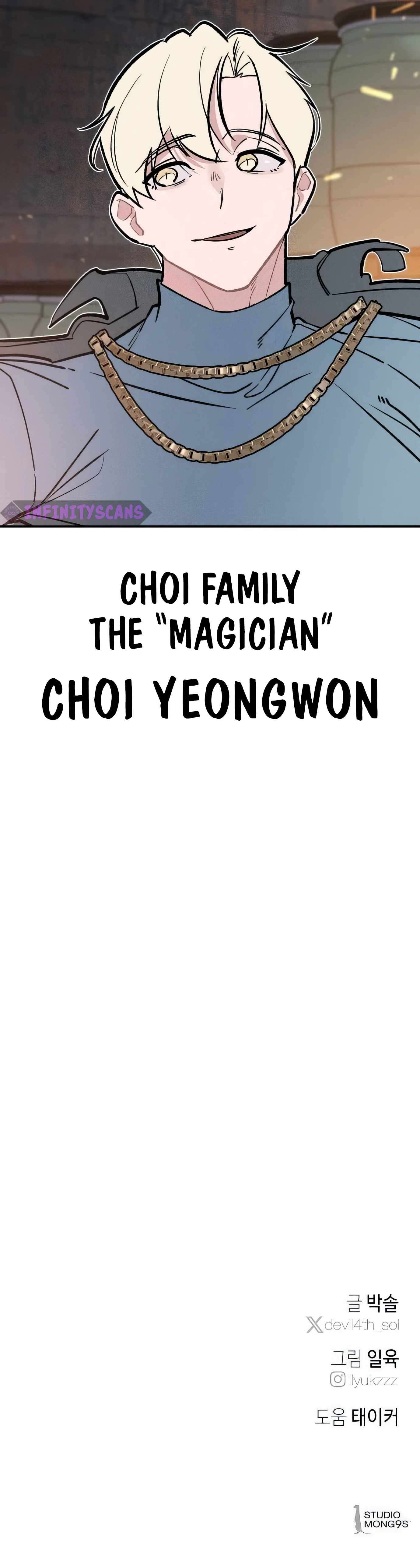 The Devilish Son-In-Law Chapter 16 - Page 18