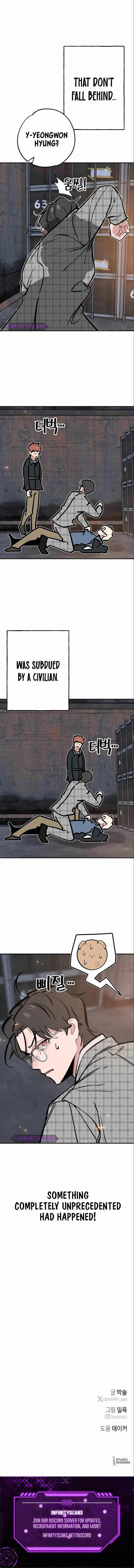 The Devilish Son-In-Law Chapter 19 - Page 12