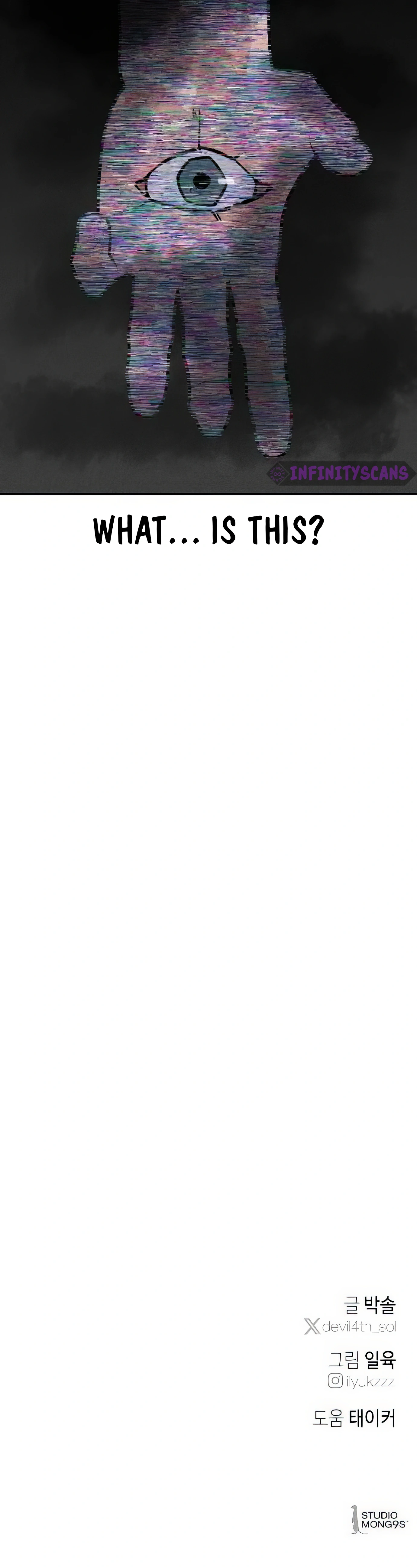 The Devilish Son-In-Law Chapter 29 - Page 16