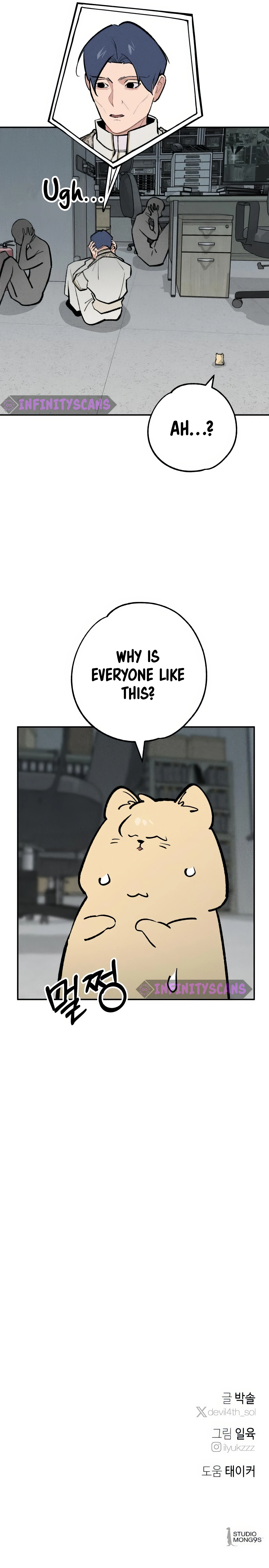 The Devilish Son-In-Law Chapter 40 - Page 15