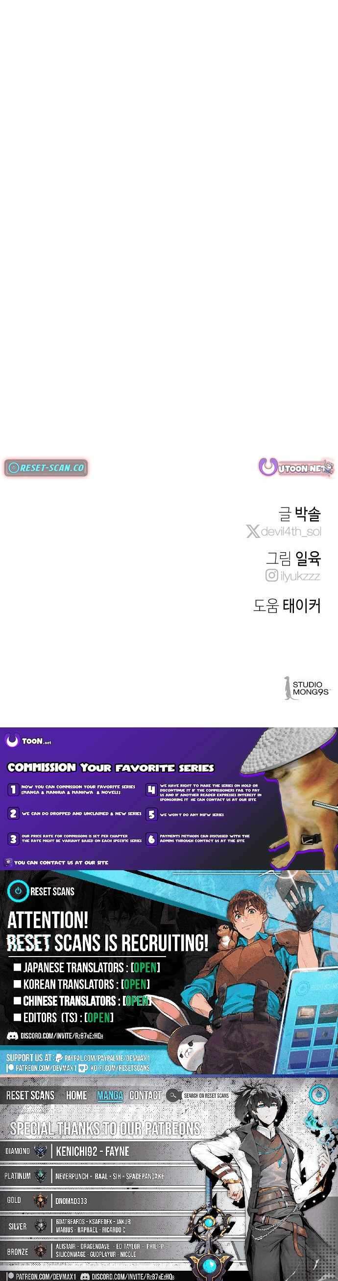 The Devilish Son-In-Law Chapter 46 - Page 13