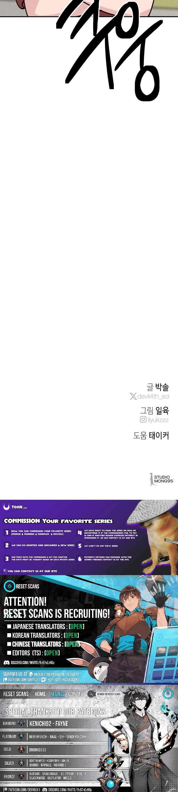 The Devilish Son-In-Law Chapter 49 - Page 12