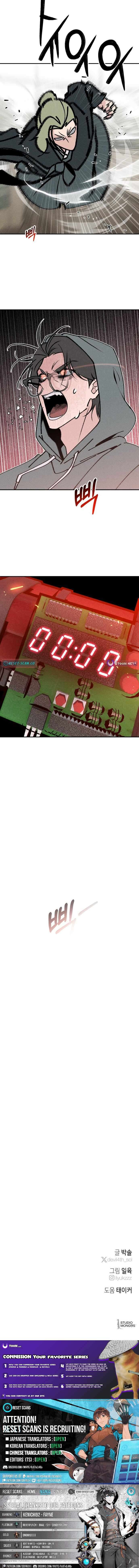 The Devilish Son-In-Law Chapter 51 - Page 12