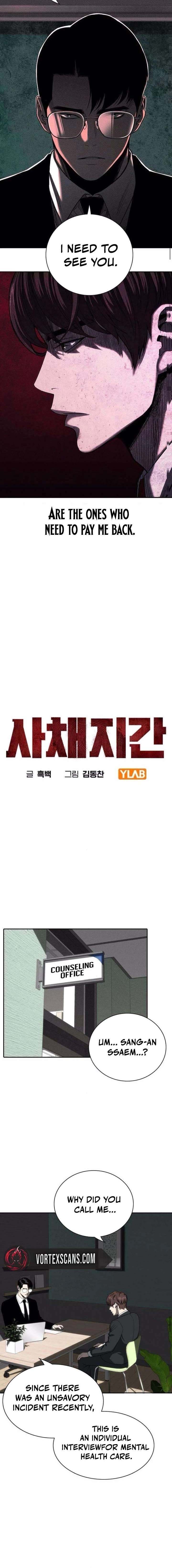 The Devil’s Classroom Chapter 7 - Page 6