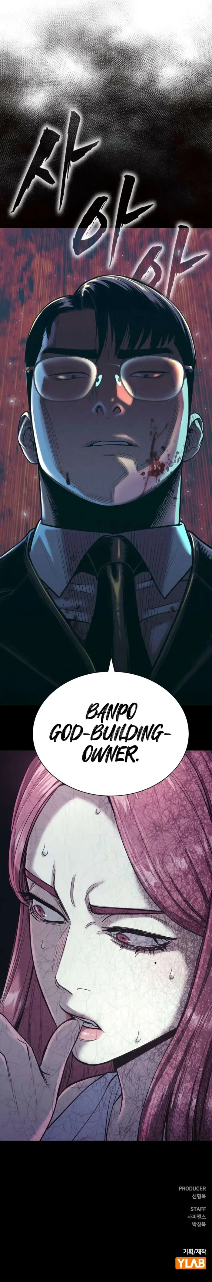 The Devil’s Classroom Chapter 10 - Page 17