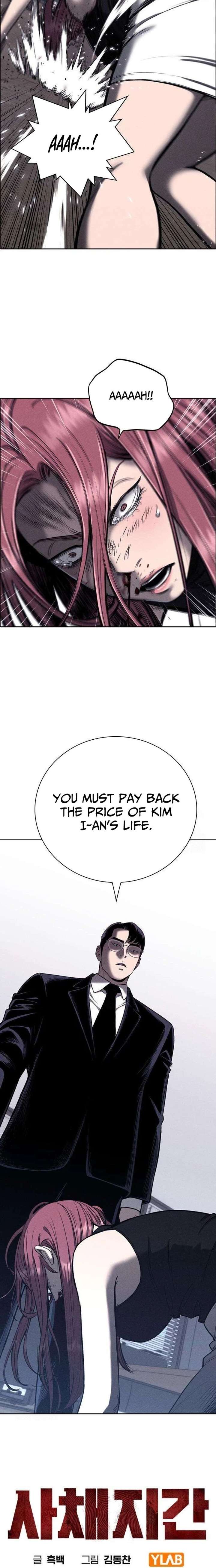 The Devil’s Classroom Chapter 13 - Page 4