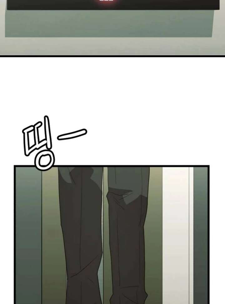 The Dignity of a Chaebol - Chapter 25 - 172