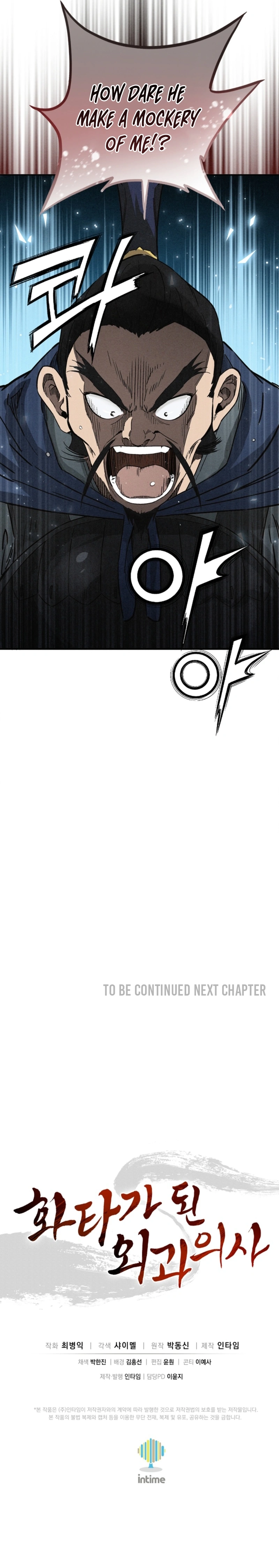 The Divine Surgeon Chapter 181 - Page 10