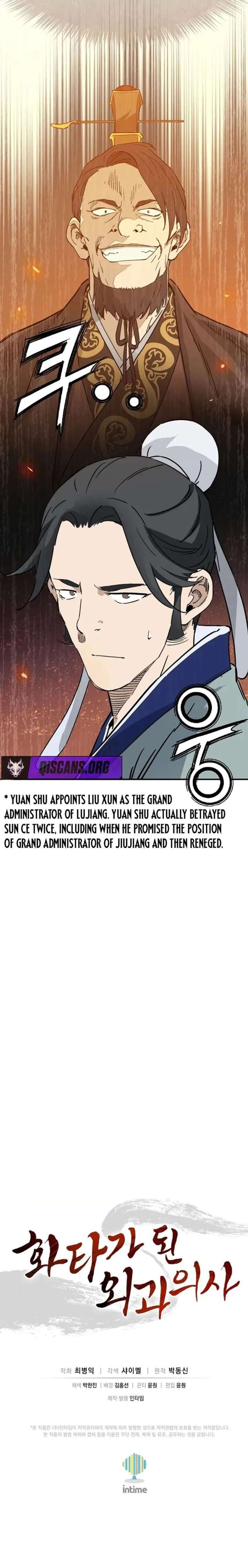 The Divine Surgeon Chapter 189 - Page 17