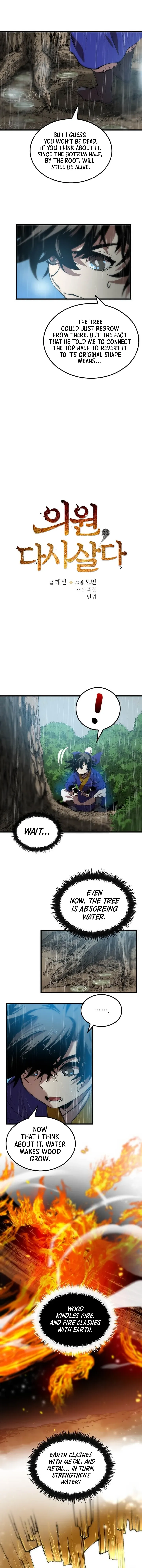 The Doctor Lives Again Chapter 20 - Page 5