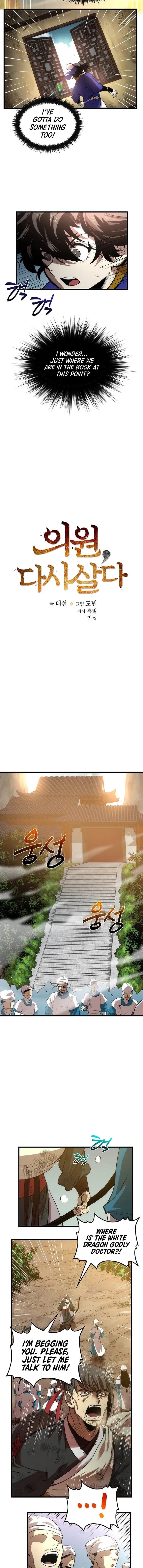 The Doctor Lives Again Chapter 21 - Page 4