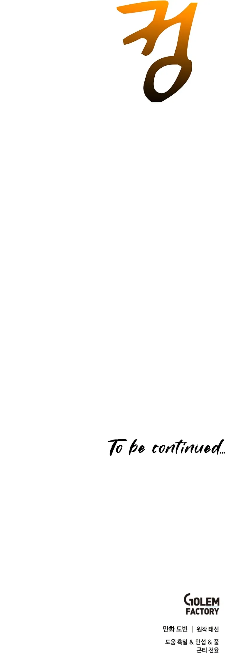 The Doctor Lives Again Chapter 78 - Page 12