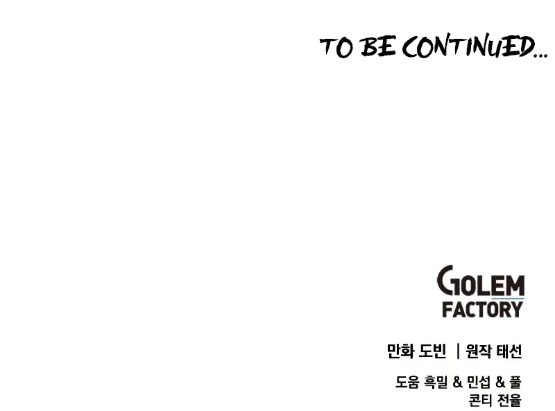 The Doctor Lives Again Chapter 80 - Page 12